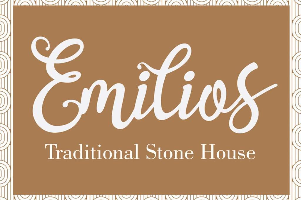 Emilios Stone House Βίλα Γάιος Εξωτερικό φωτογραφία